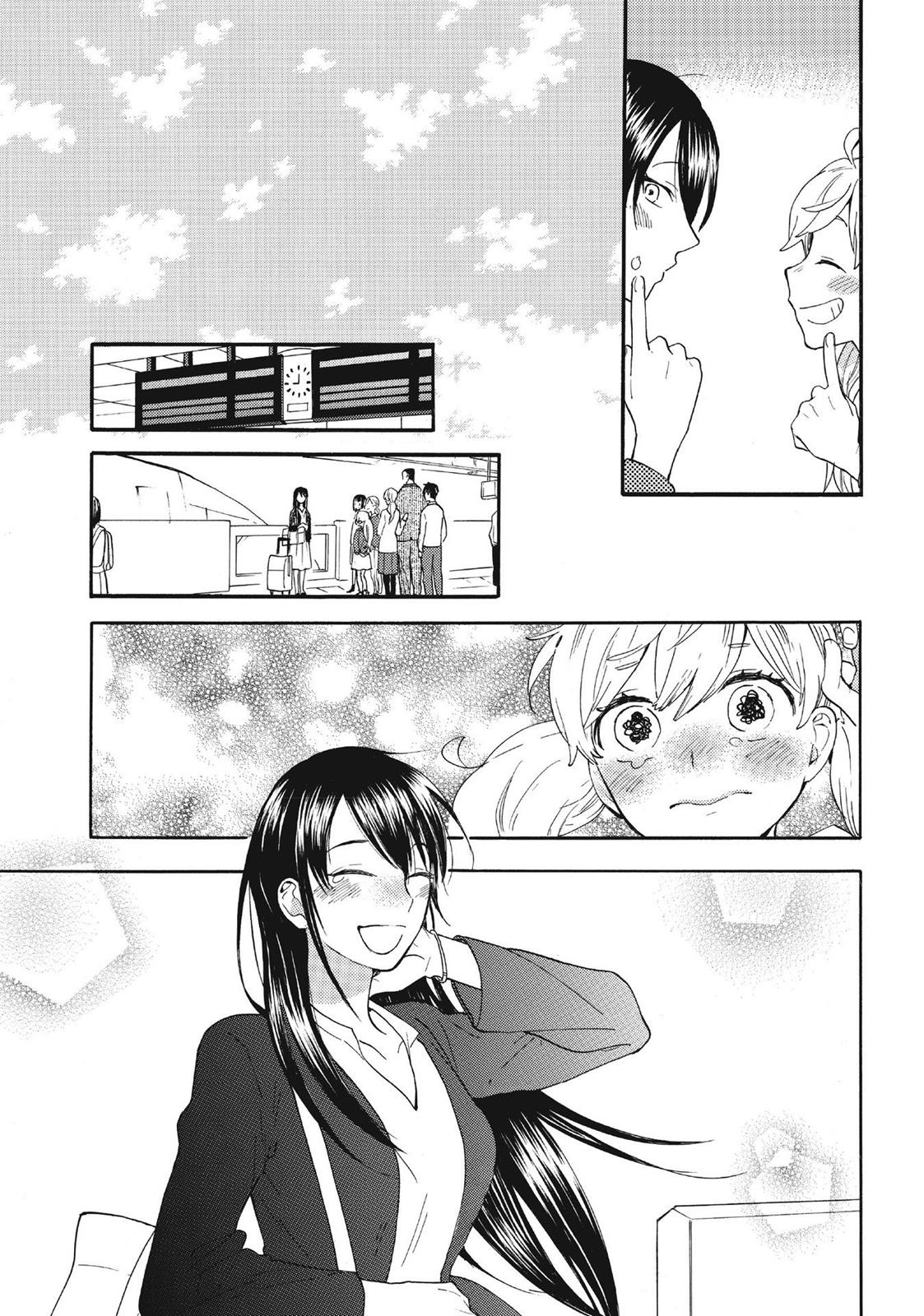 Read Sweetness and Lightning EN Manga Online