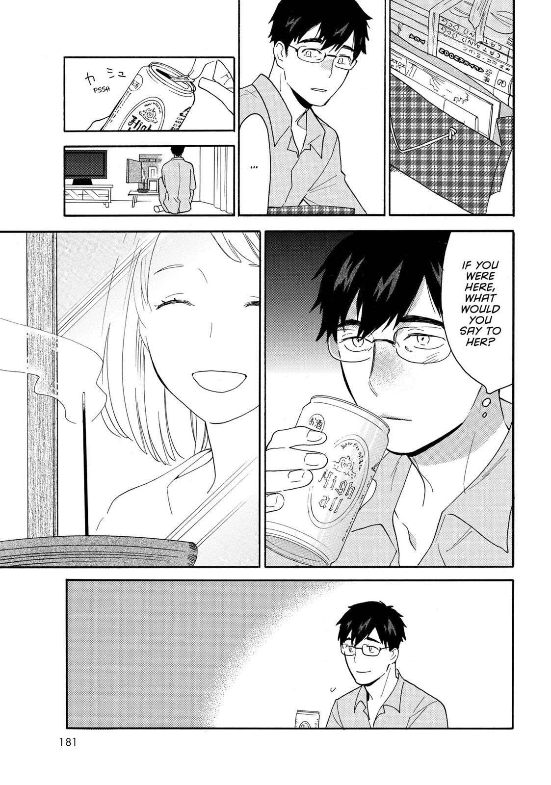 Read Sweetness and Lightning EN Manga Online
