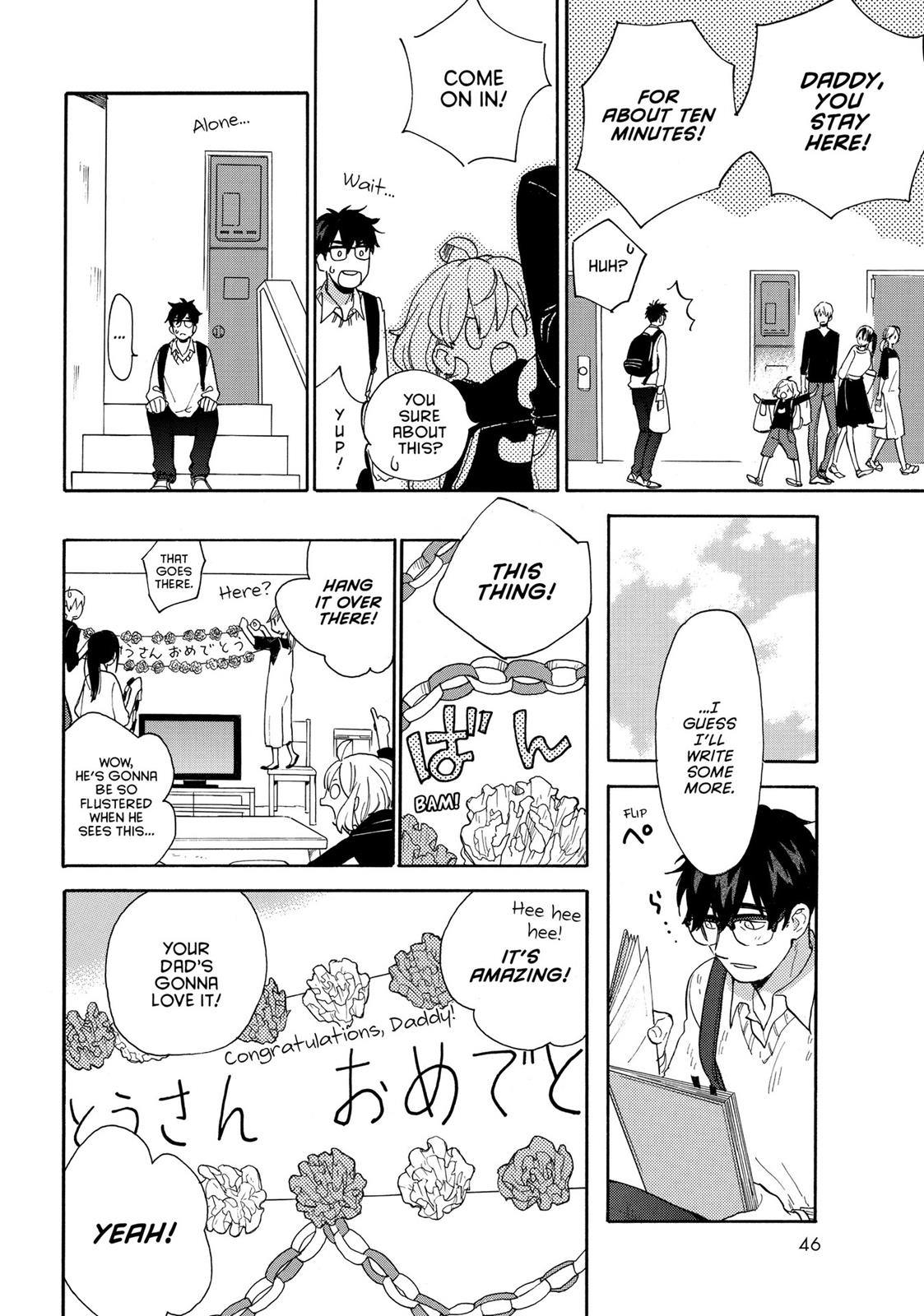 Read Sweetness and Lightning EN Manga Online