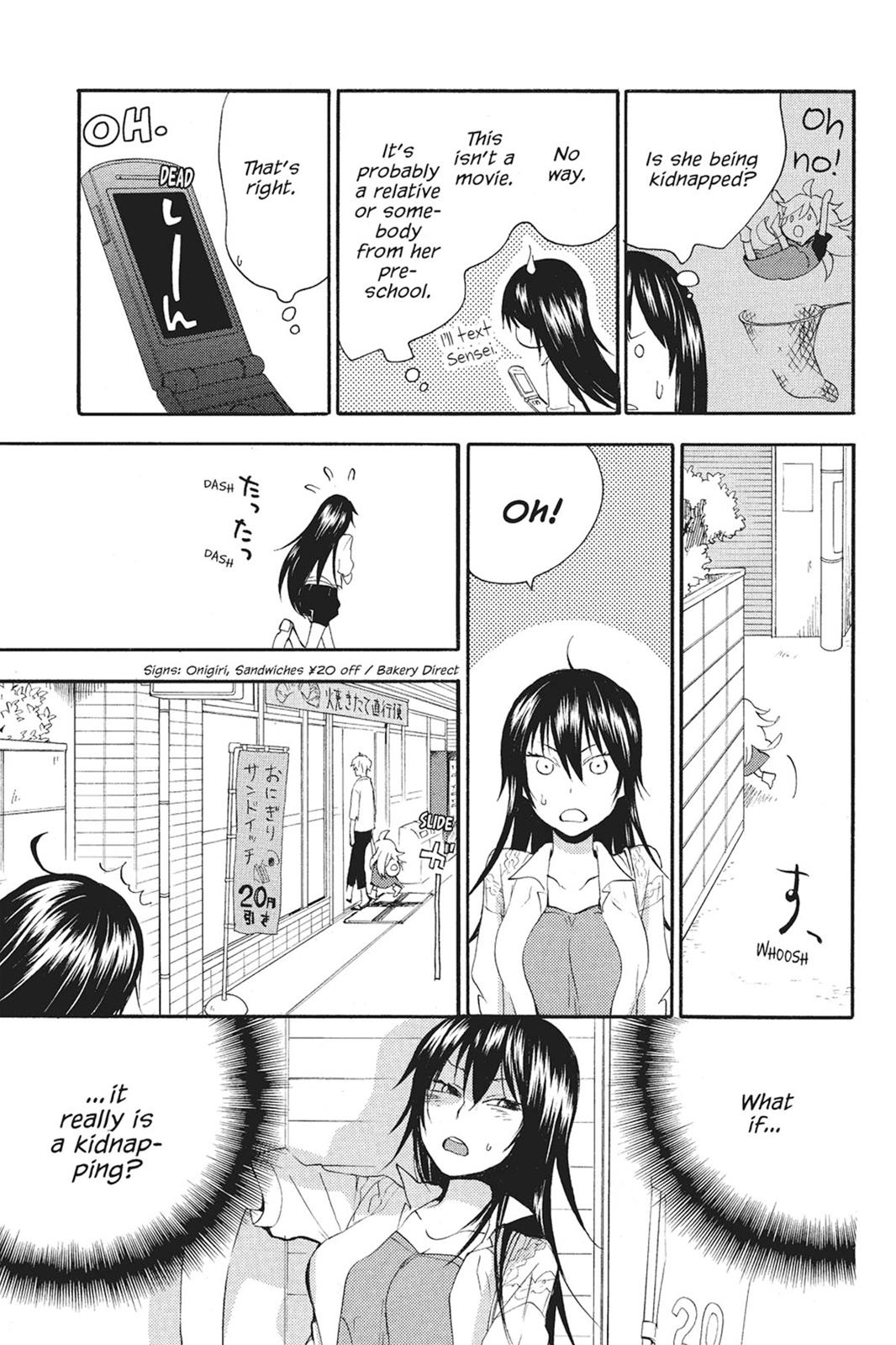 Read Sweetness and Lightning EN Manga Online