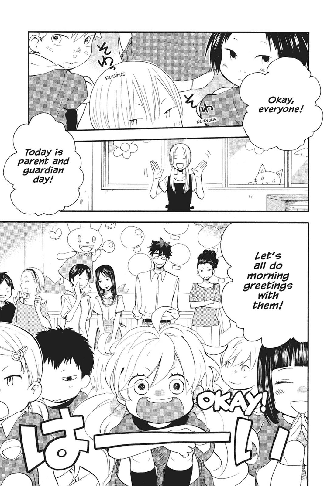 Read Sweetness and Lightning EN Manga Online