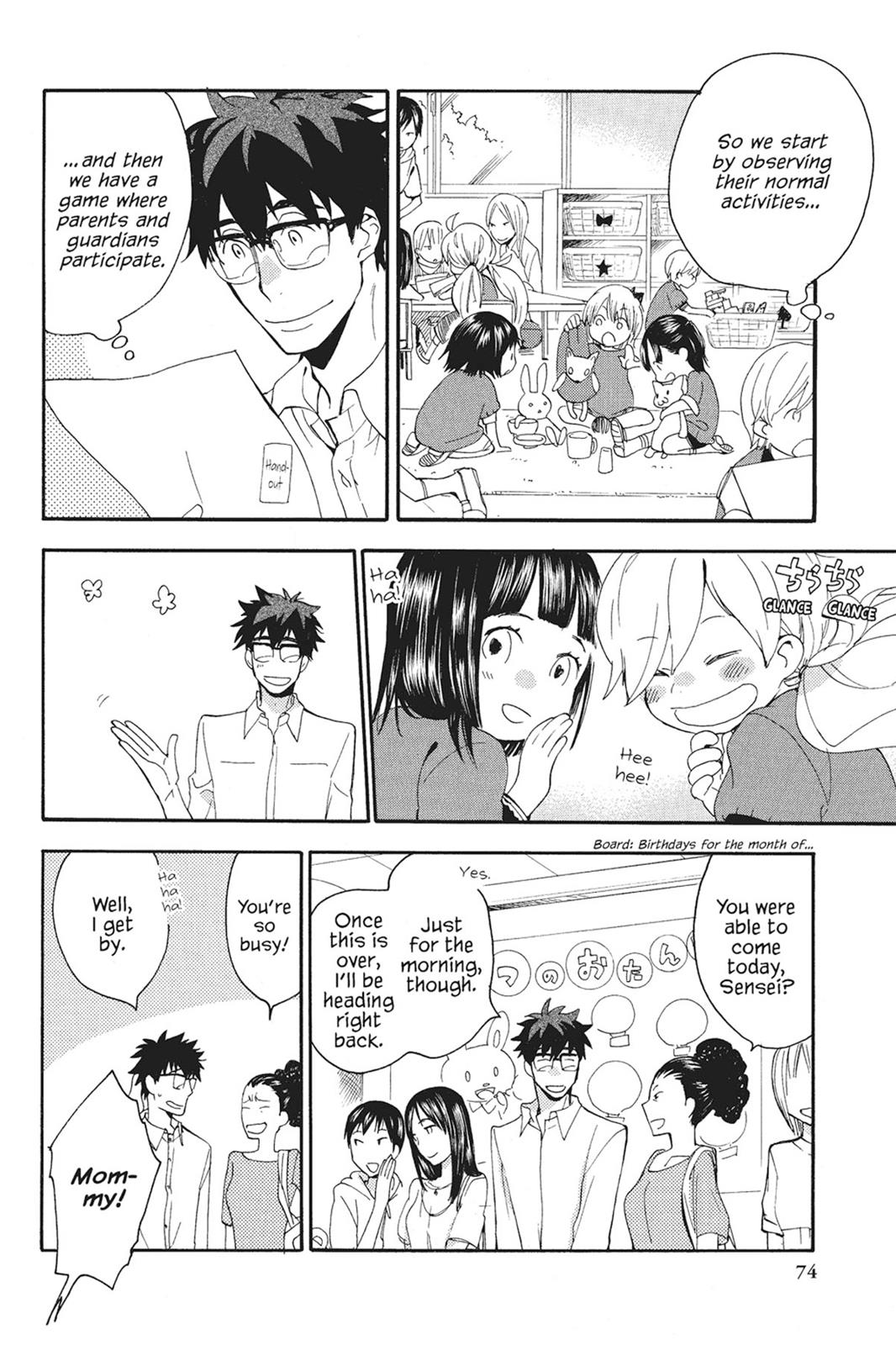 Read Sweetness and Lightning EN Manga Online