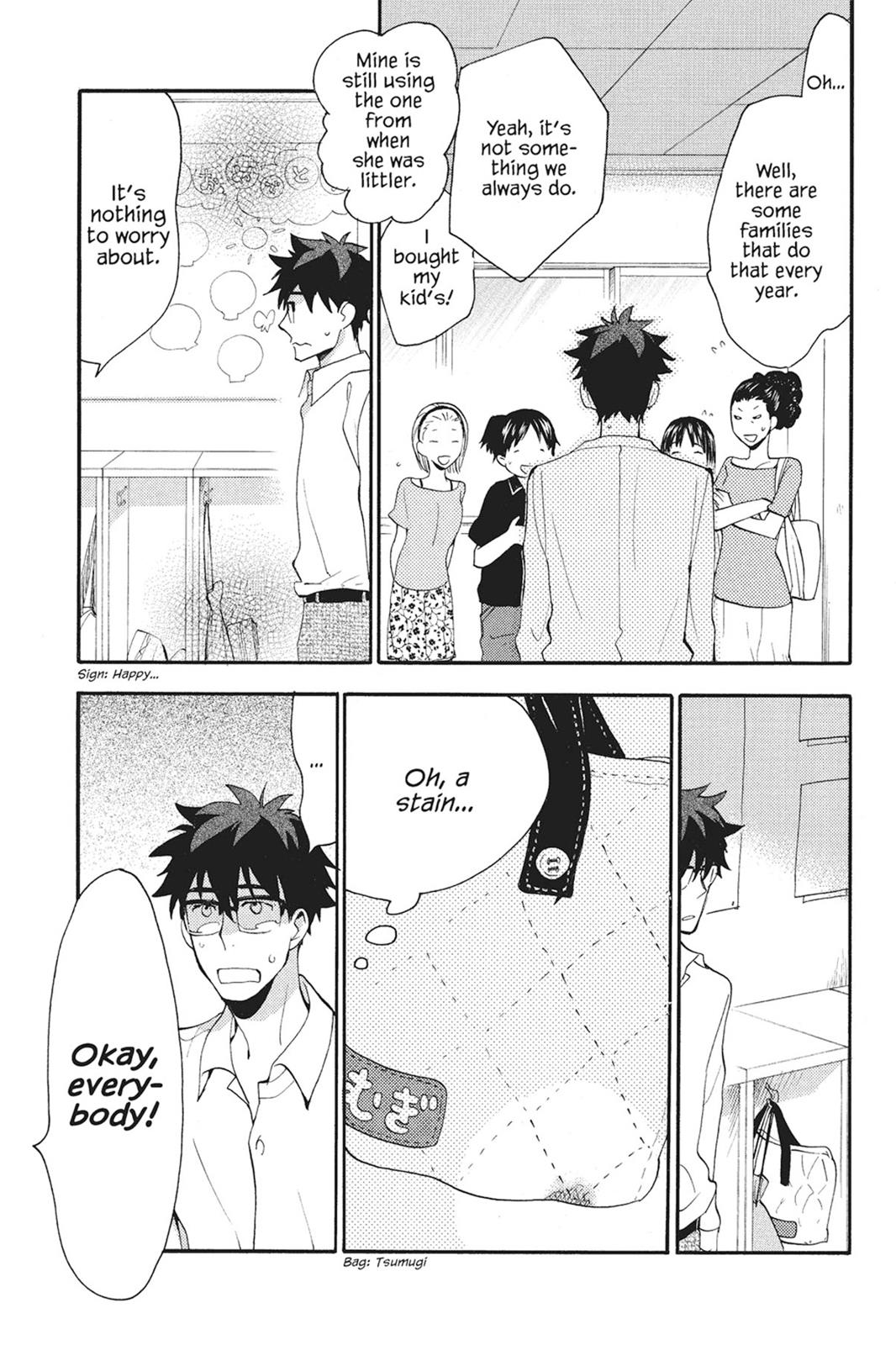 Read Sweetness and Lightning EN Manga Online