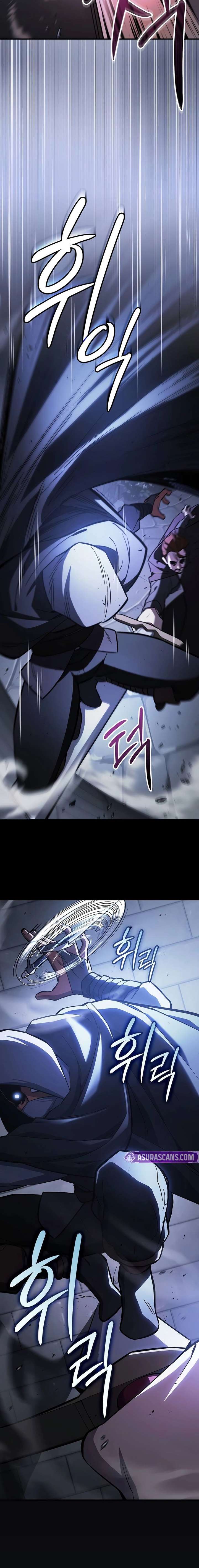Read Sword-Devouring Swordmaster EN Manga Online