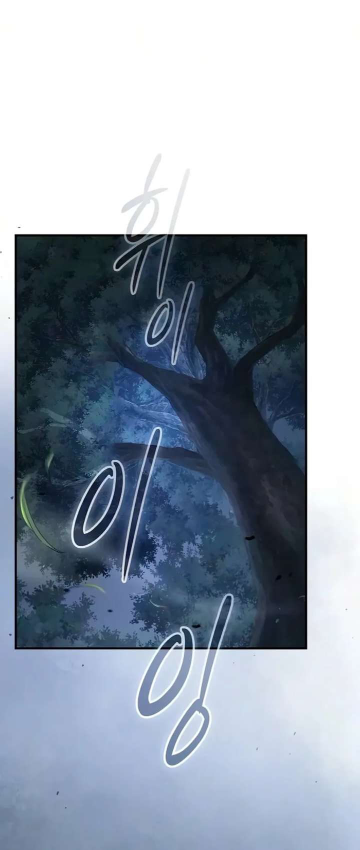 Read Sword-Devouring Swordmaster EN Manga Online