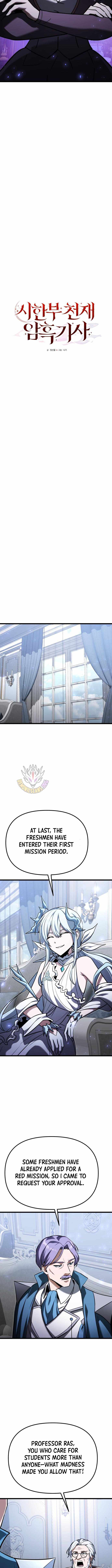Read Terminally-Ill Genius Dark Knight EN Manga Online