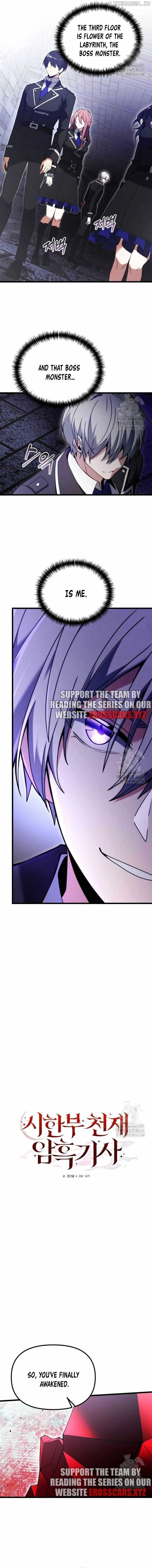 Read Terminally-Ill Genius Dark Knight EN Manga Online