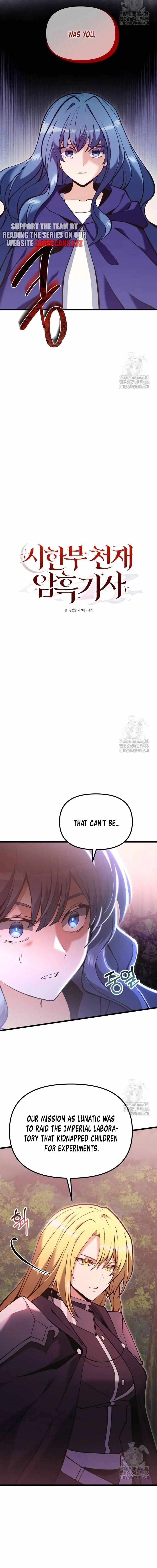 Read Terminally-Ill Genius Dark Knight EN Manga Online