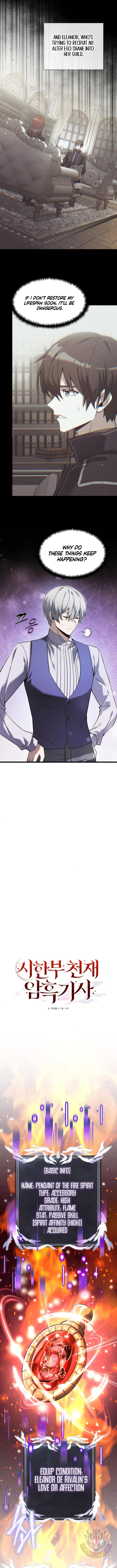 Read Terminally-Ill Genius Dark Knight EN Manga Online