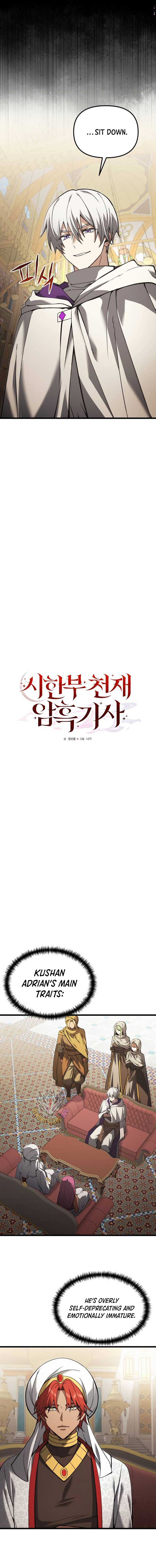 Read Terminally-Ill Genius Dark Knight EN Manga Online