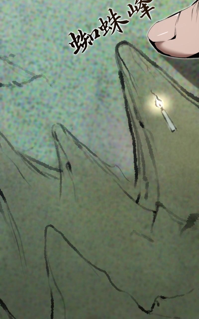 Read The Anxious Demon Sect Leader EN Manga Online