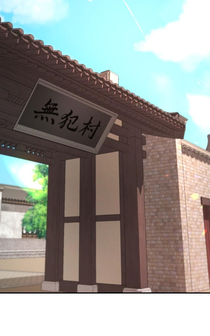 Read The Anxious Demon Sect Leader EN Manga Online