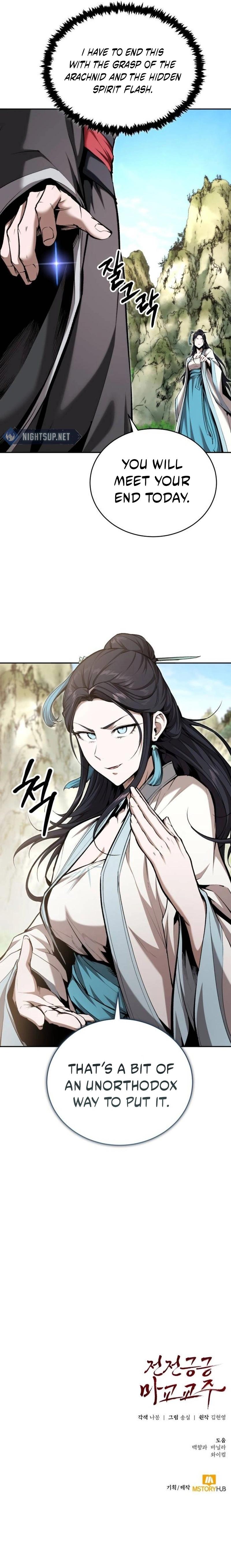 Read The Anxious Demon Sect Leader EN Manga Online