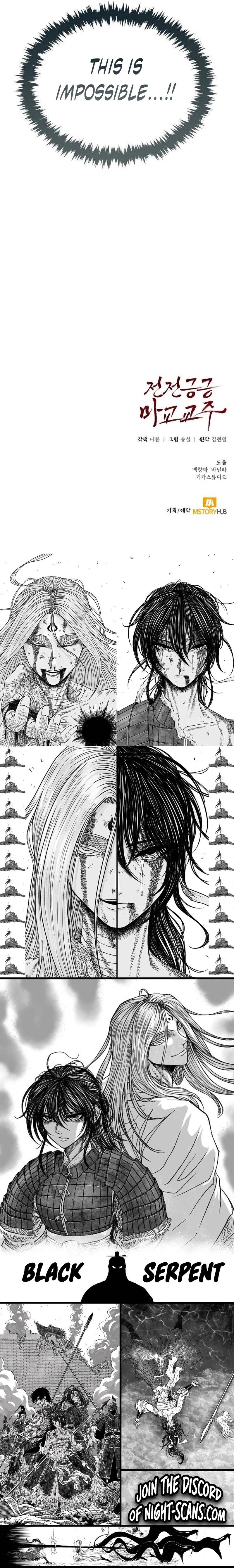 Read The Anxious Demon Sect Leader EN Manga Online
