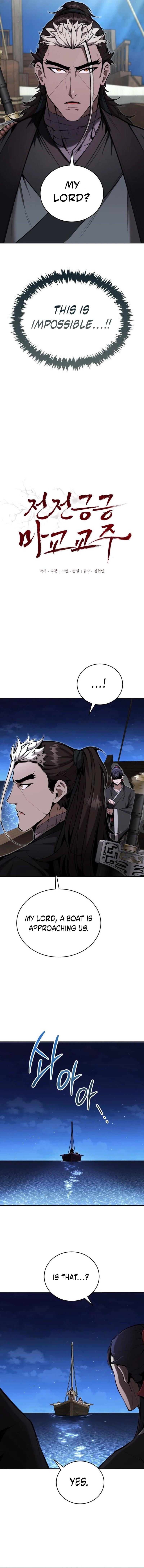 Read The Anxious Demon Sect Leader EN Manga Online