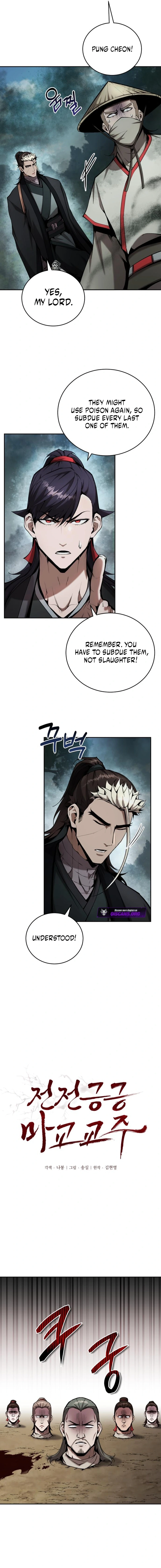 Read The Anxious Demon Sect Leader EN Manga Online