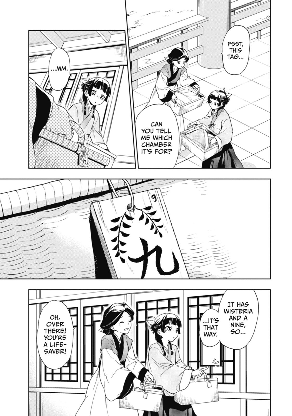 Read The Apothecary Diaries EN Manga Online