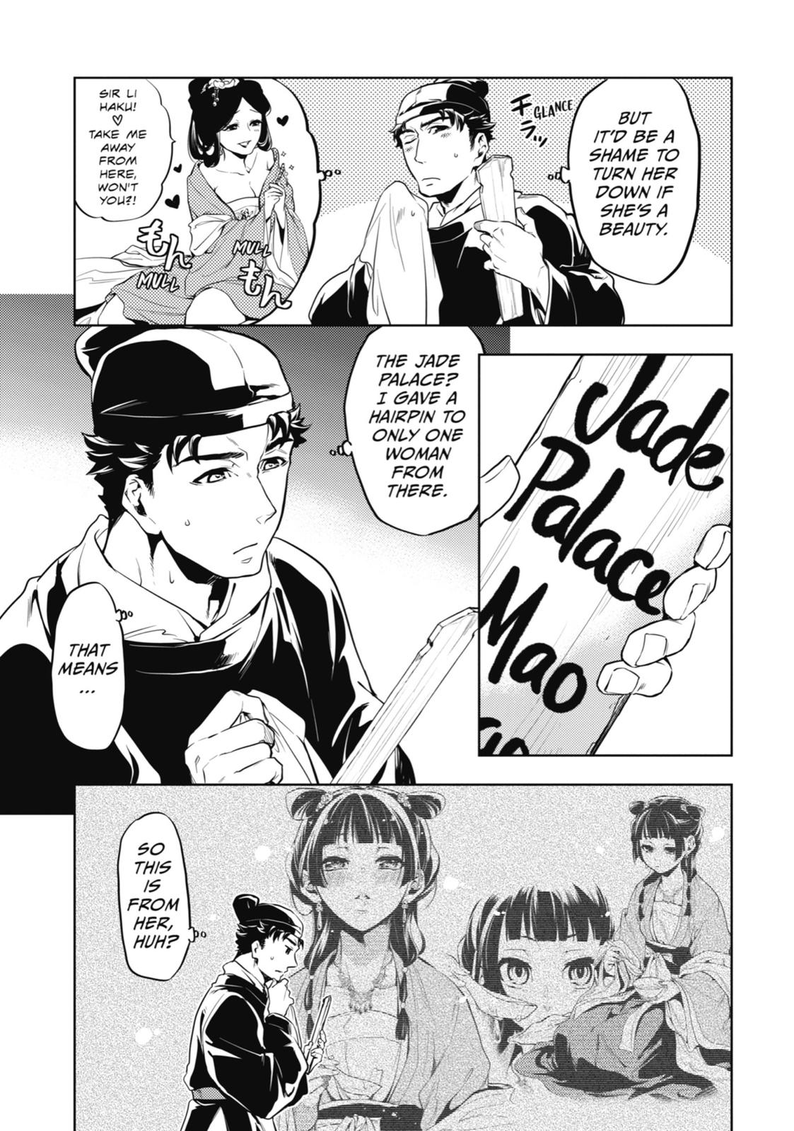 Read The Apothecary Diaries EN Manga Online