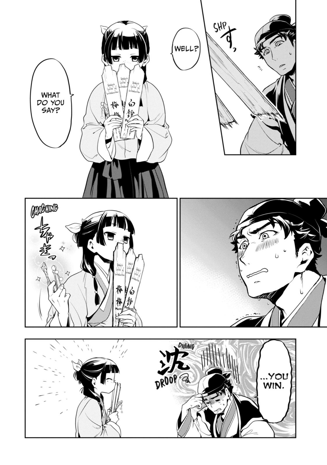 Read The Apothecary Diaries EN Manga Online