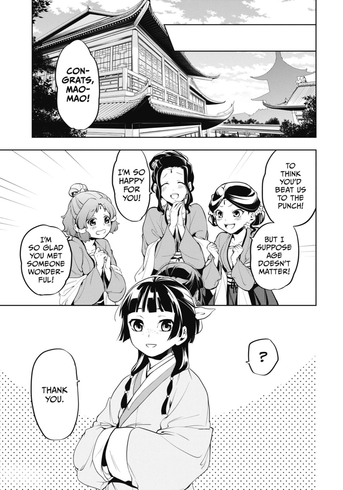 Read The Apothecary Diaries EN Manga Online