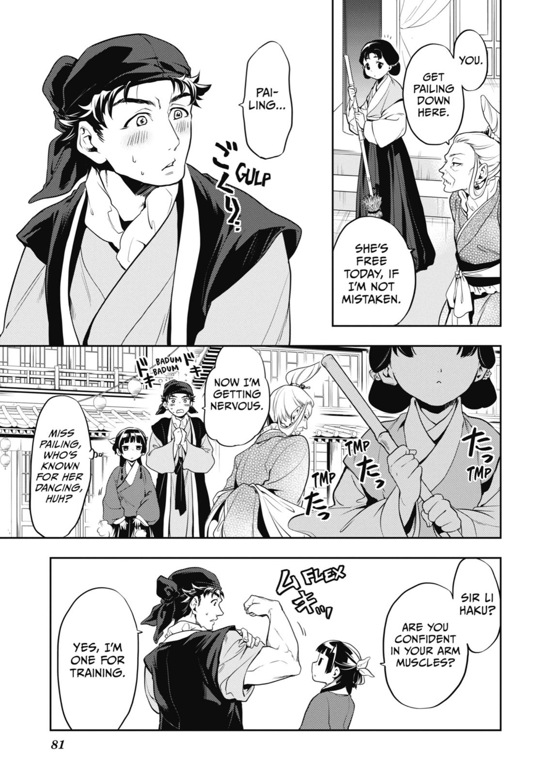 Read The Apothecary Diaries EN Manga Online