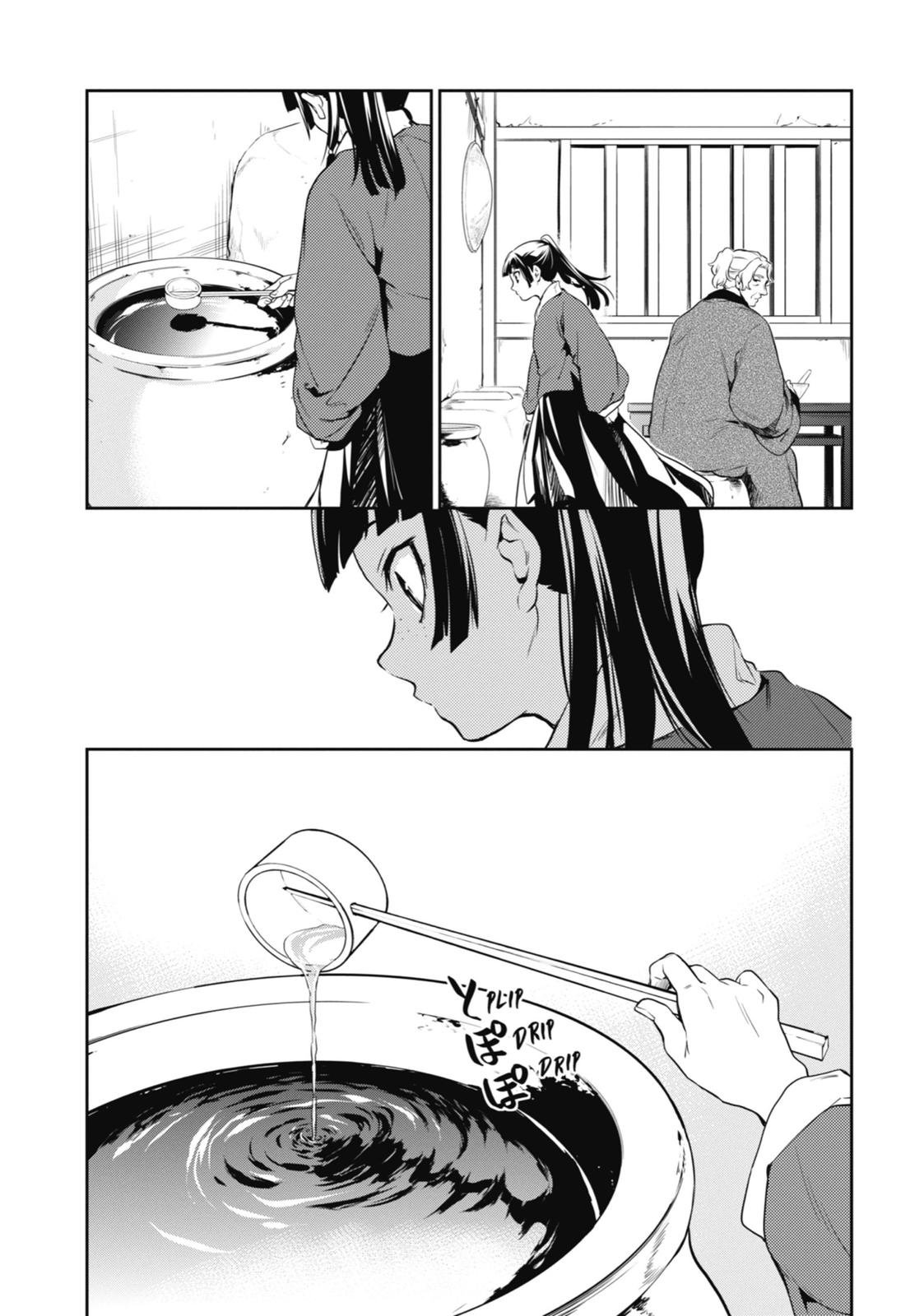 Read The Apothecary Diaries EN Manga Online