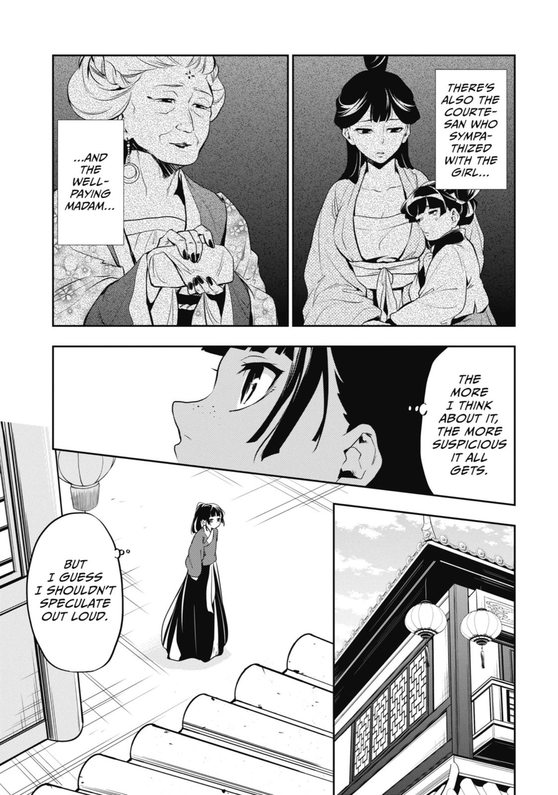 Read The Apothecary Diaries EN Manga Online