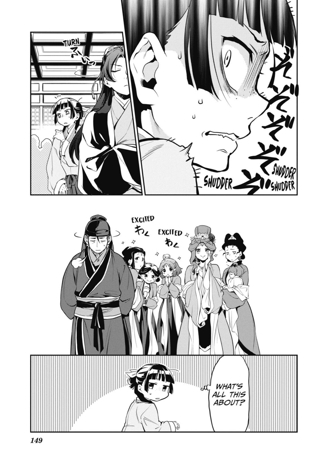 Read The Apothecary Diaries EN Manga Online
