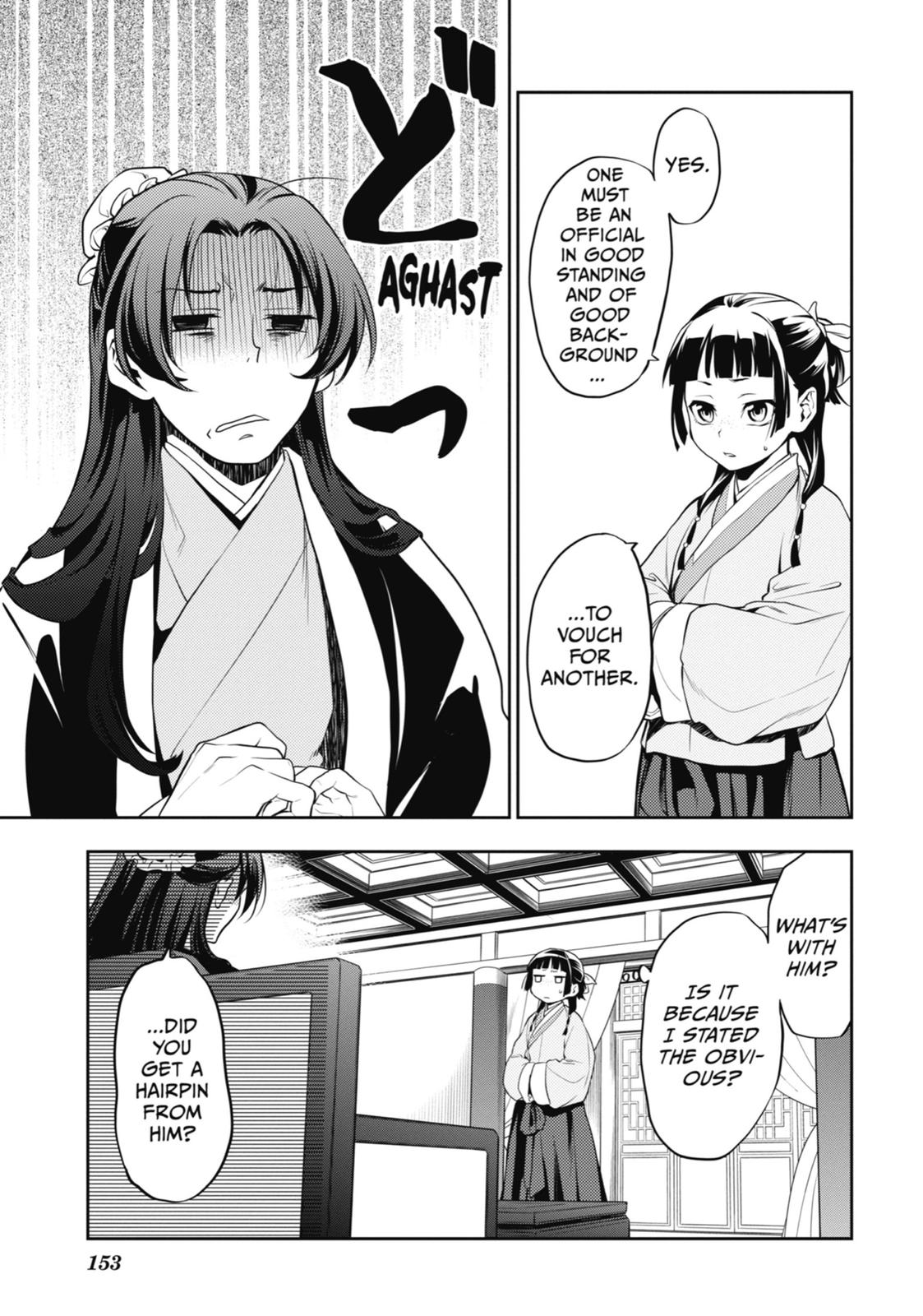 Read The Apothecary Diaries EN Manga Online
