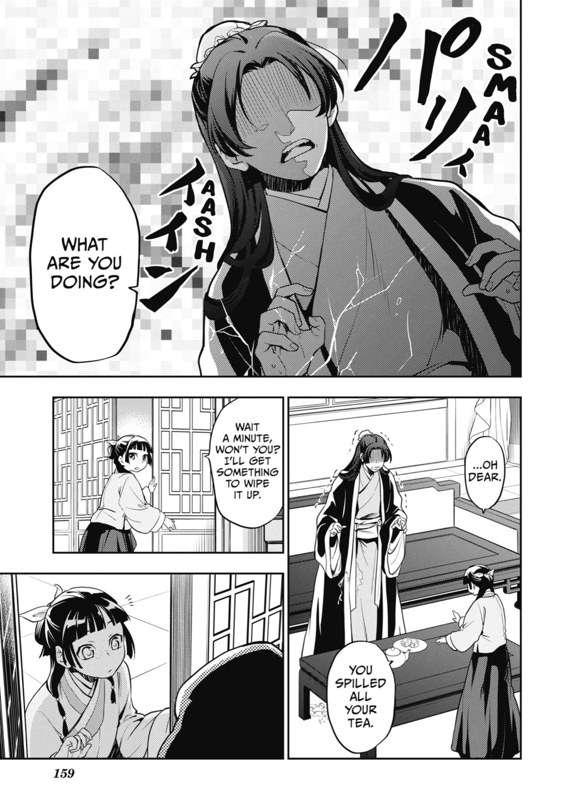 Read The Apothecary Diaries EN Manga Online
