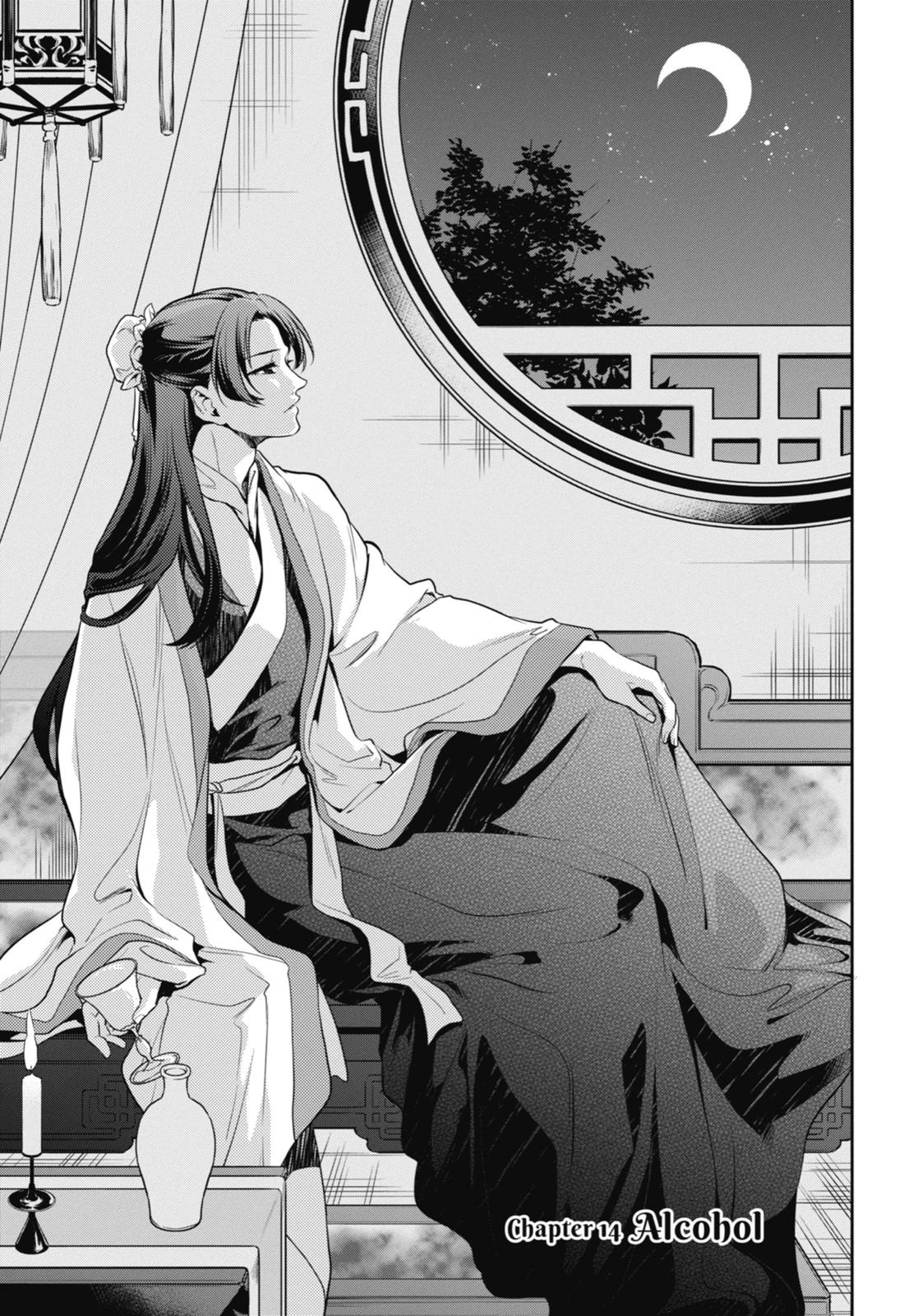 Read The Apothecary Diaries EN Manga Online