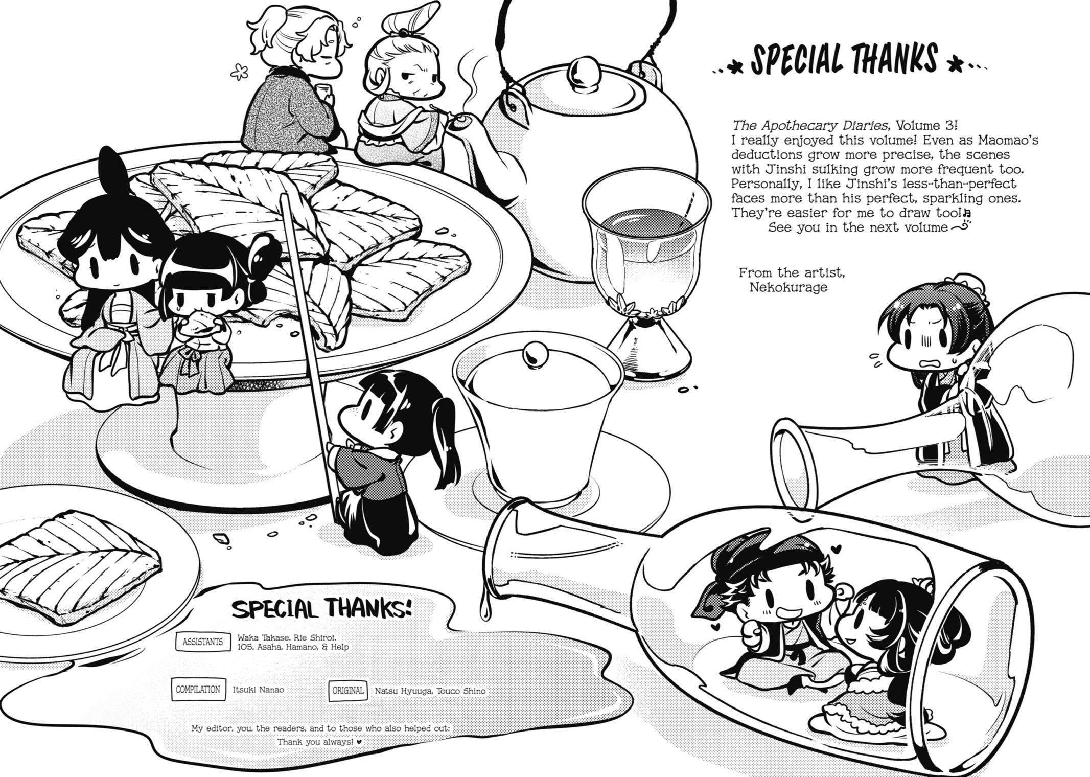 Read The Apothecary Diaries EN Manga Online