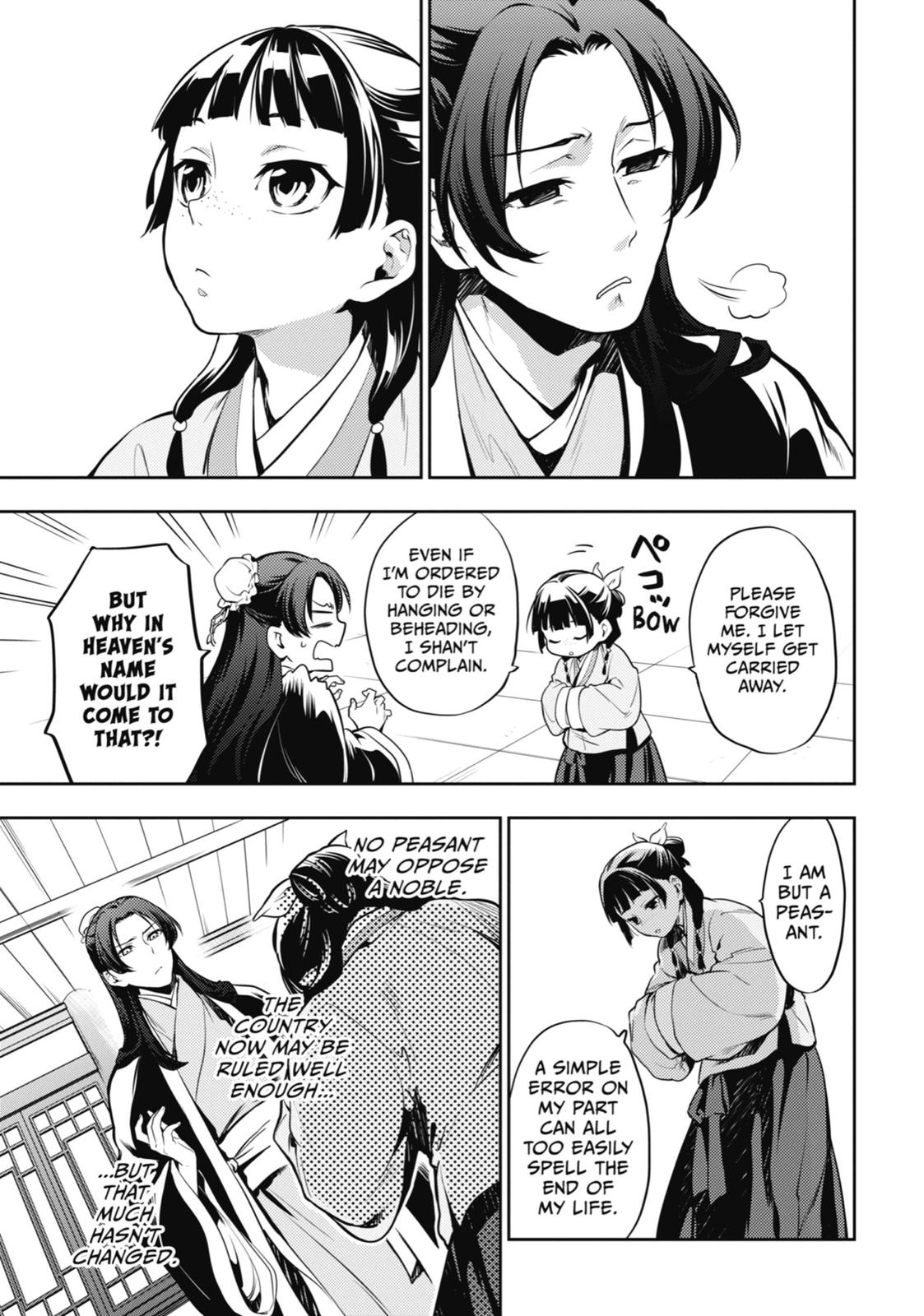 Read The Apothecary Diaries EN Manga Online