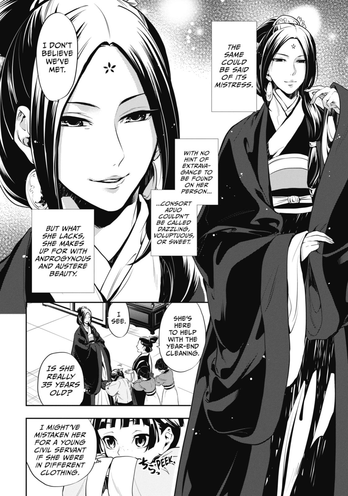 Read The Apothecary Diaries EN Manga Online