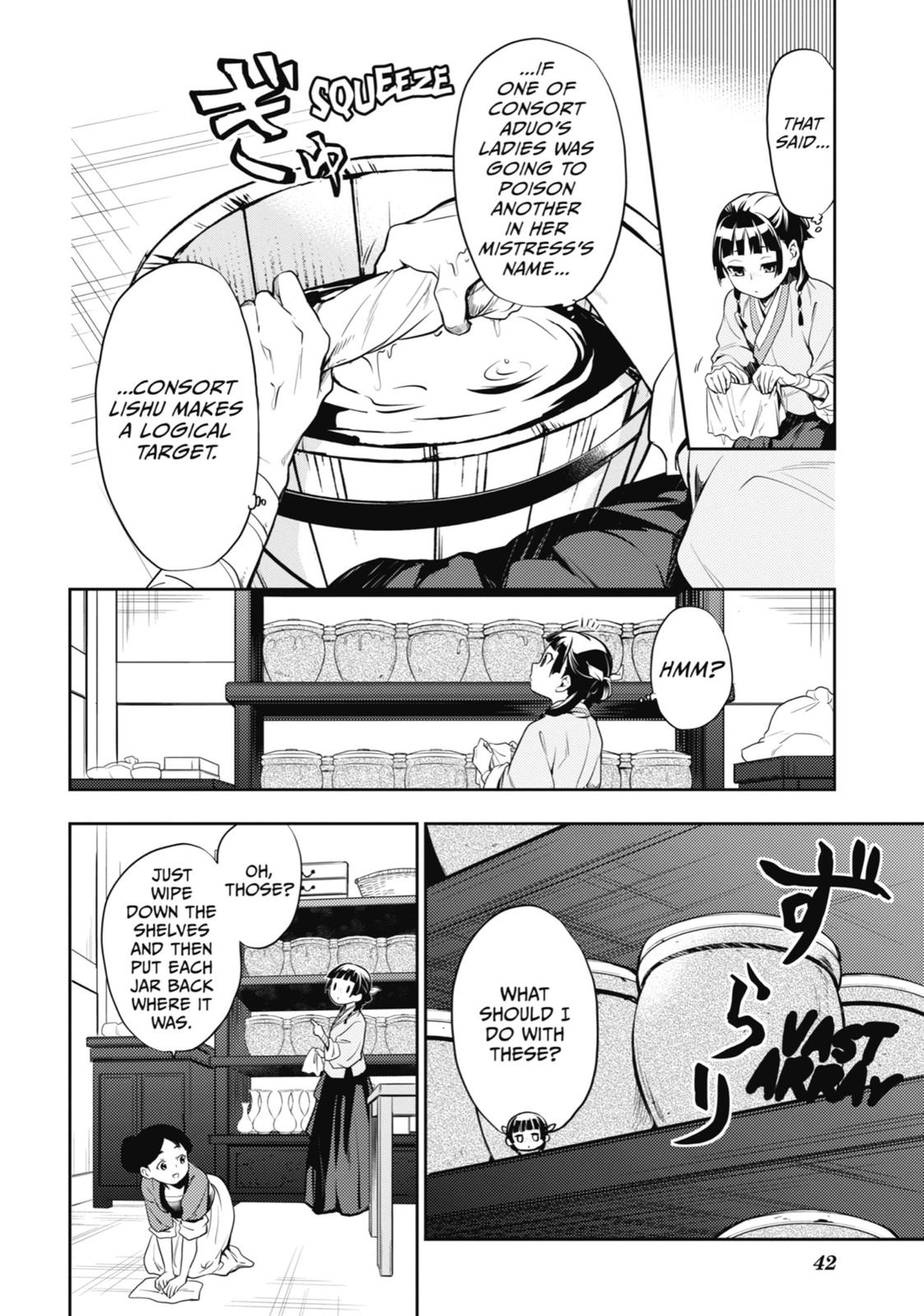 Read The Apothecary Diaries EN Manga Online