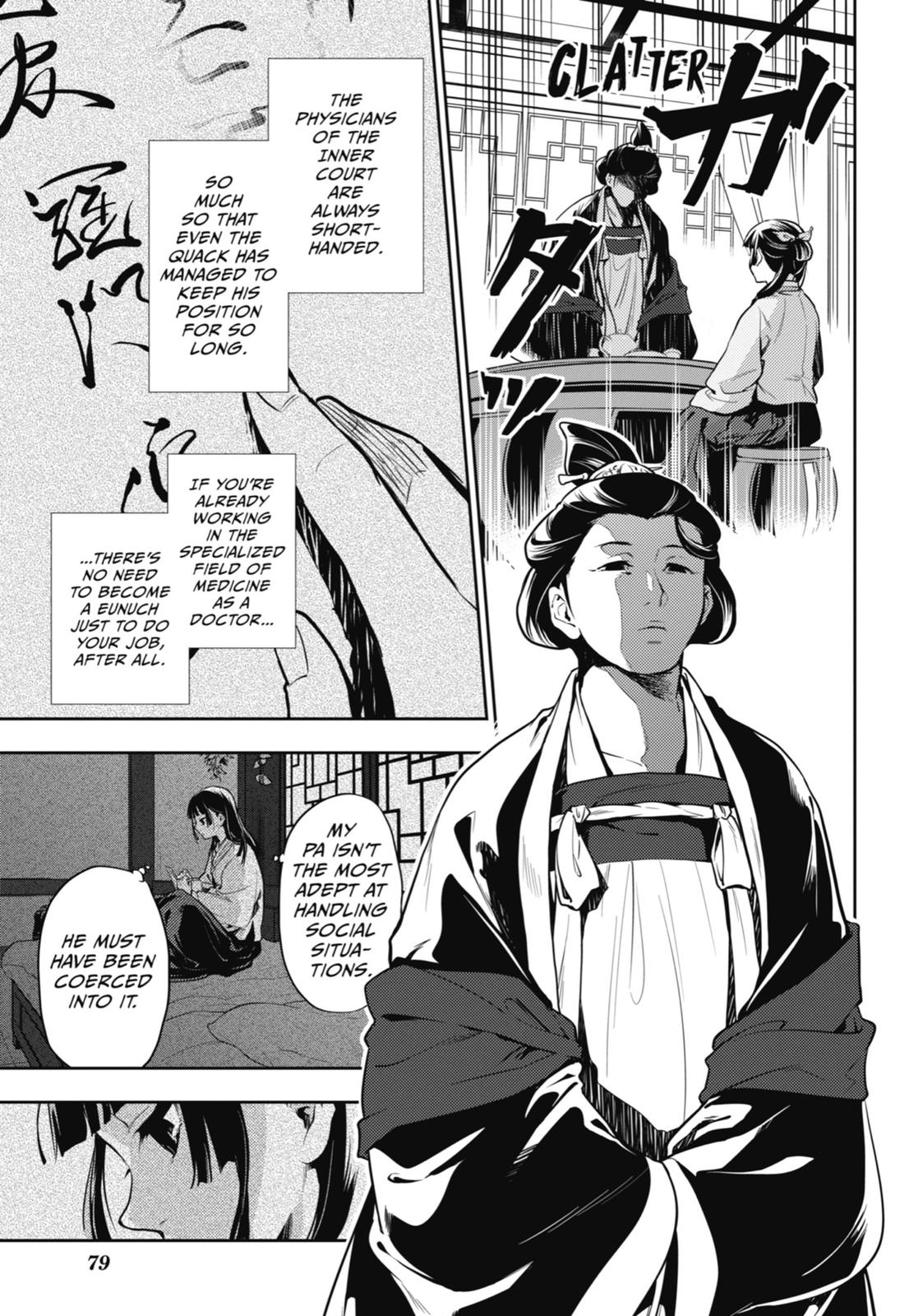 Read The Apothecary Diaries EN Manga Online