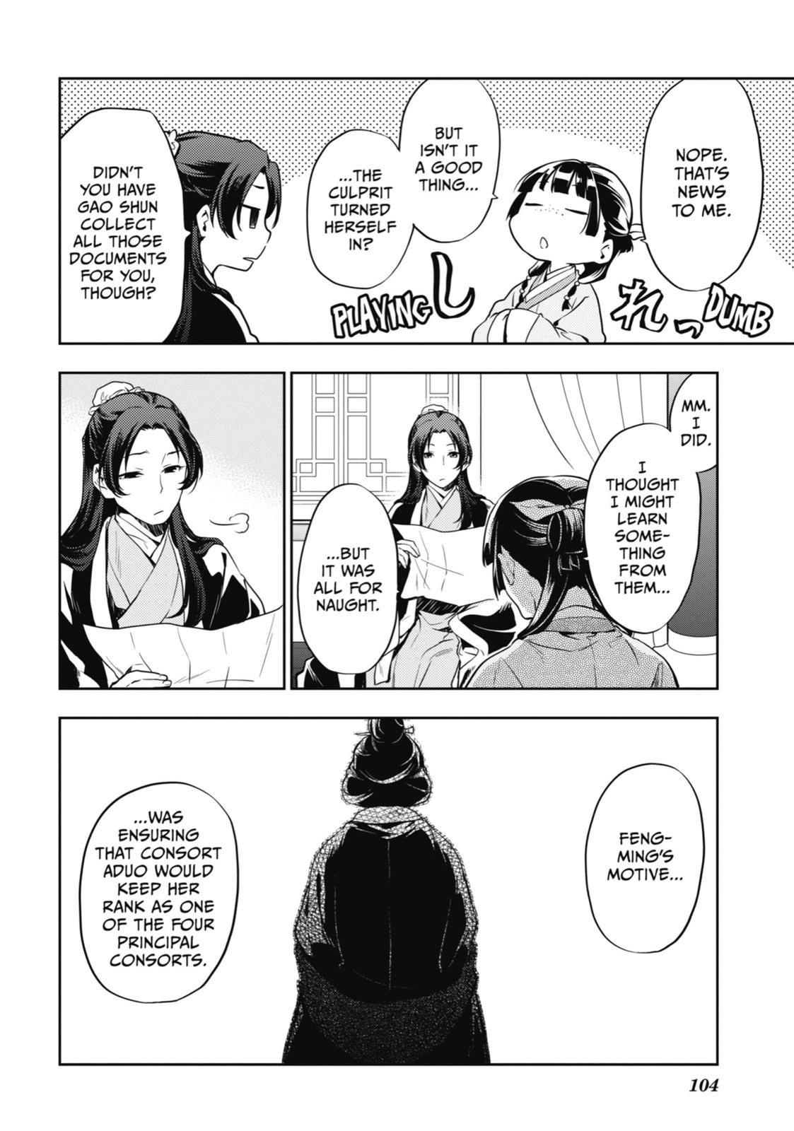 Read The Apothecary Diaries EN Manga Online