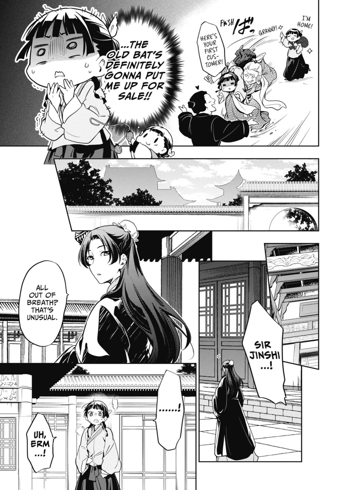 Read The Apothecary Diaries EN Manga Online
