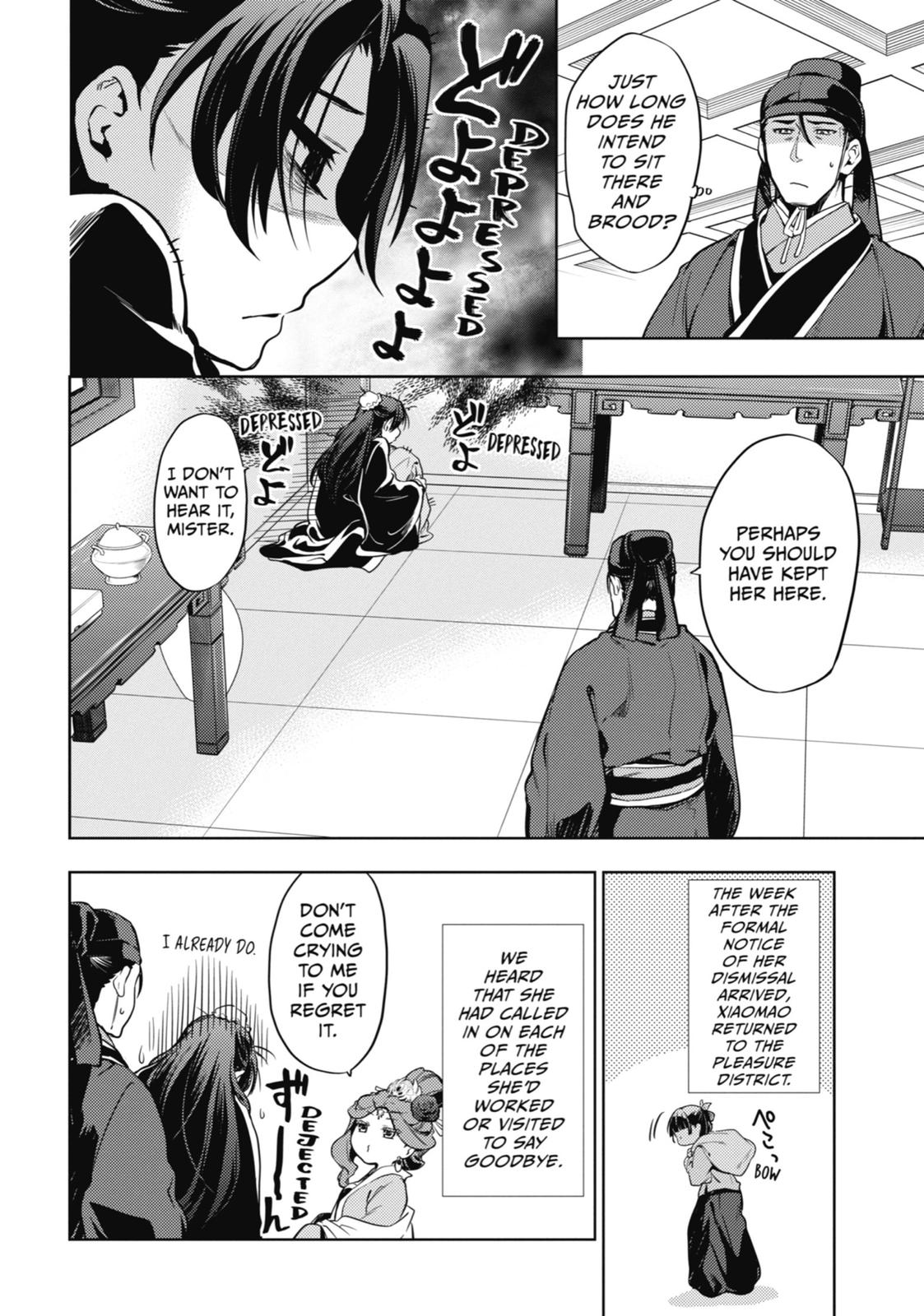 Read The Apothecary Diaries EN Manga Online