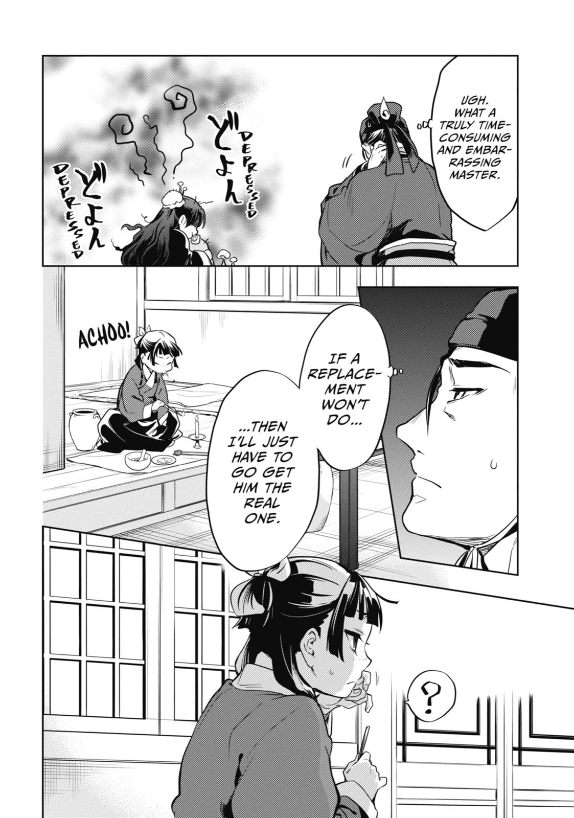 Read The Apothecary Diaries EN Manga Online
