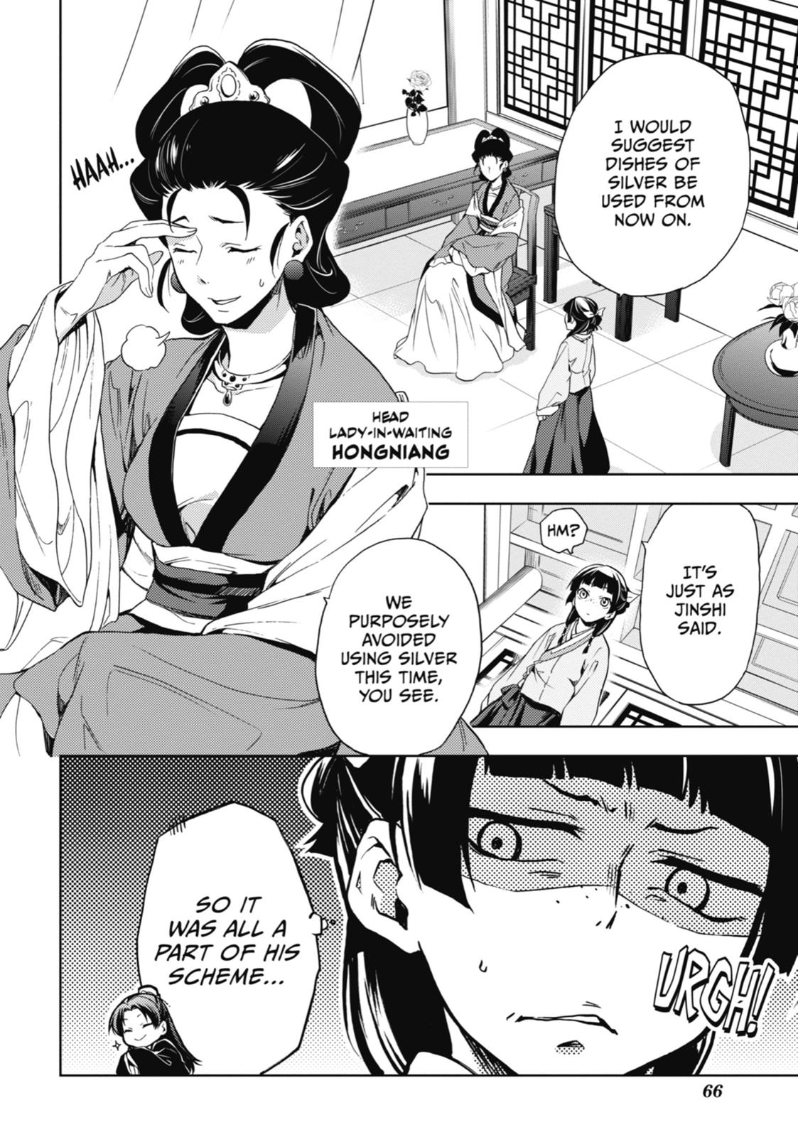 Read The Apothecary Diaries EN Manga Online