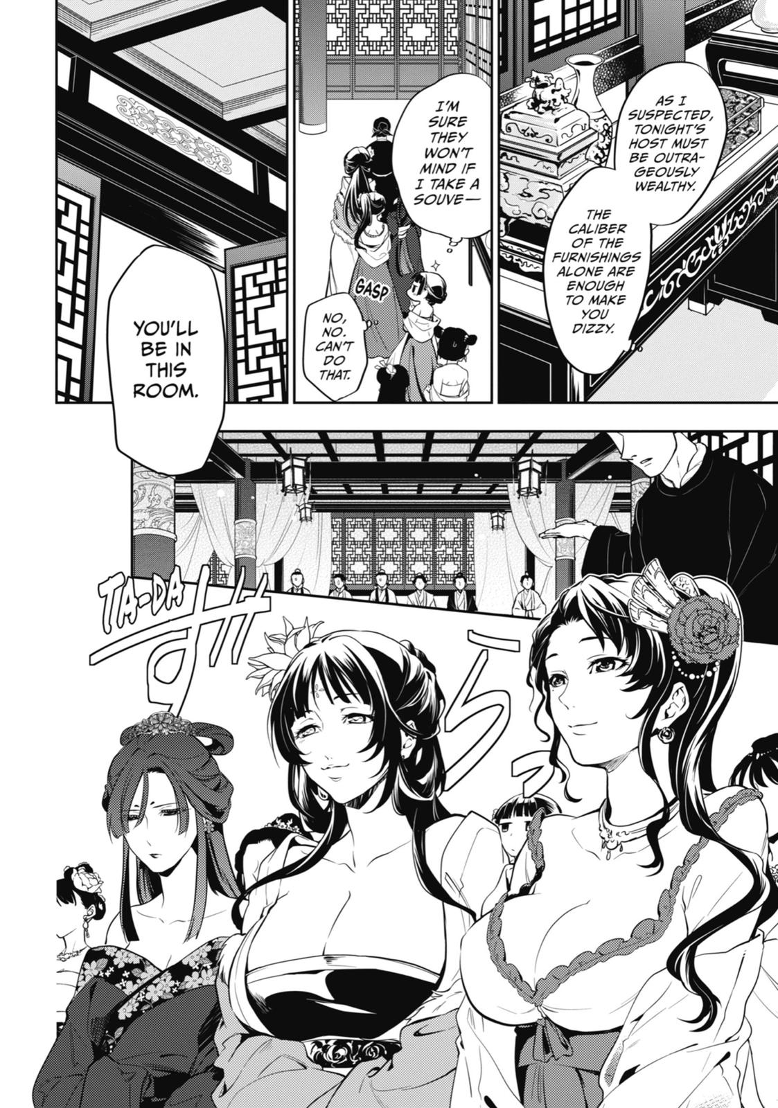 Read The Apothecary Diaries EN Manga Online