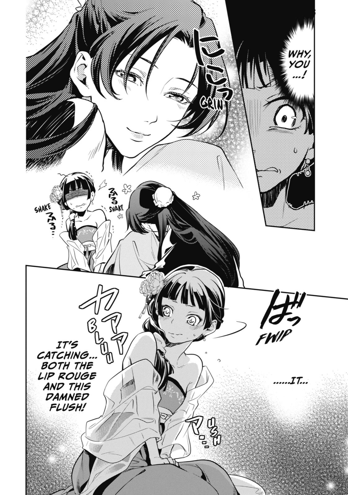 Read The Apothecary Diaries EN Manga Online
