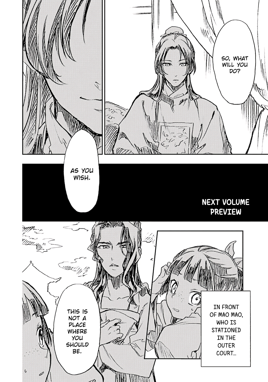 Read The Apothecary Diaries EN Manga Online