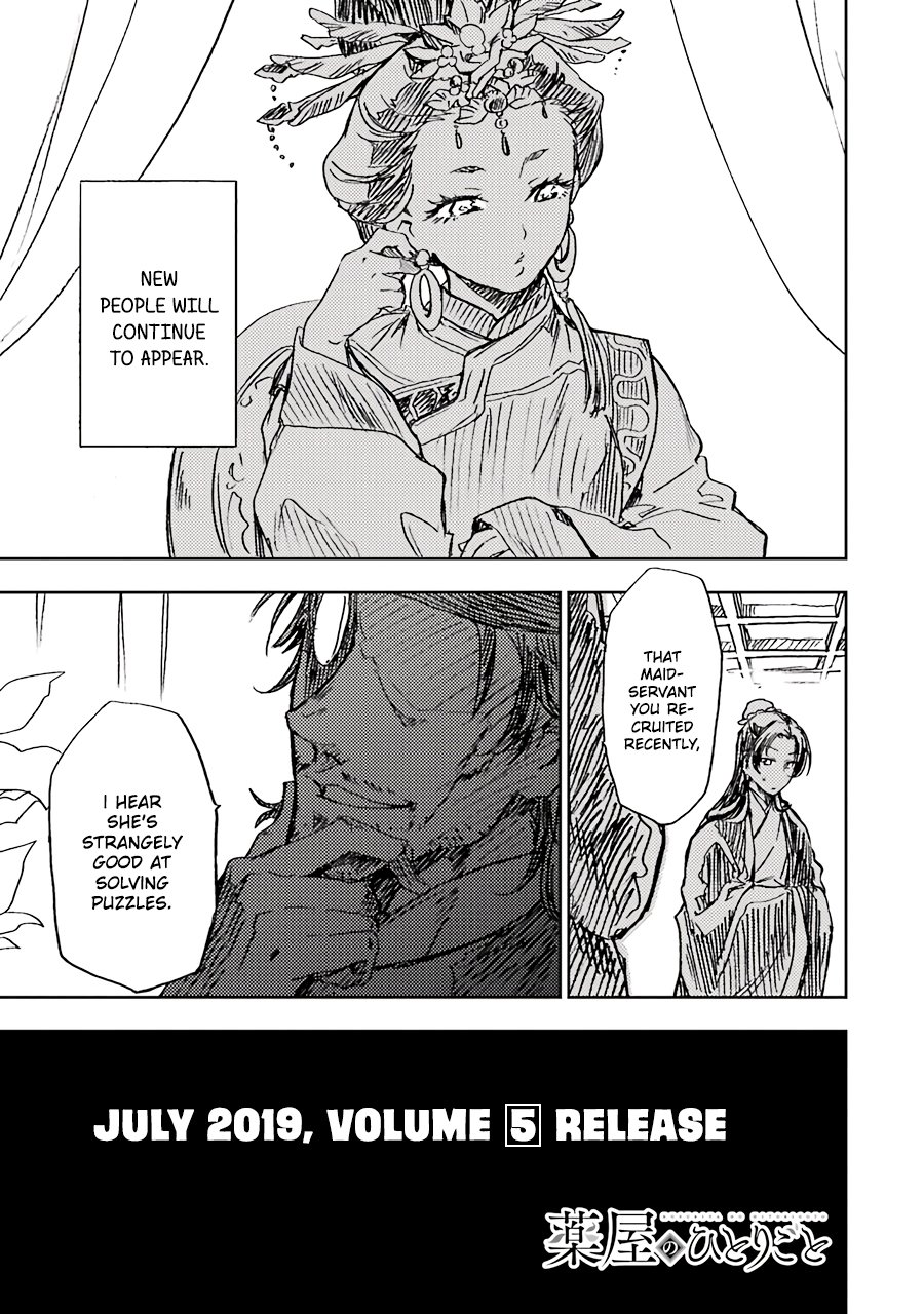 Read The Apothecary Diaries EN Manga Online