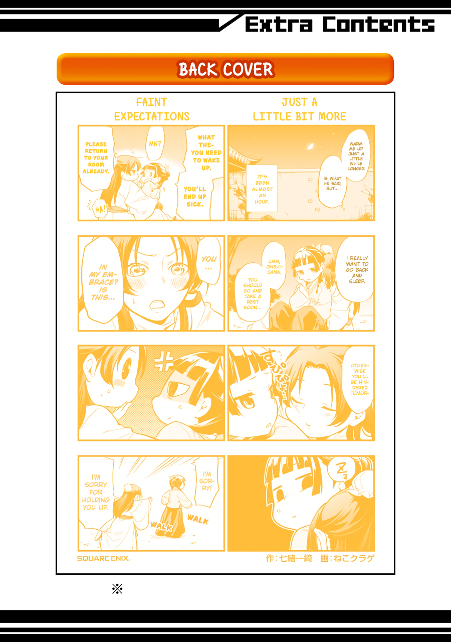 Read The Apothecary Diaries EN Manga Online
