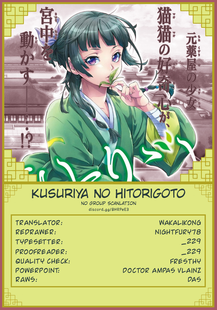 Read The Apothecary Diaries EN Manga Online