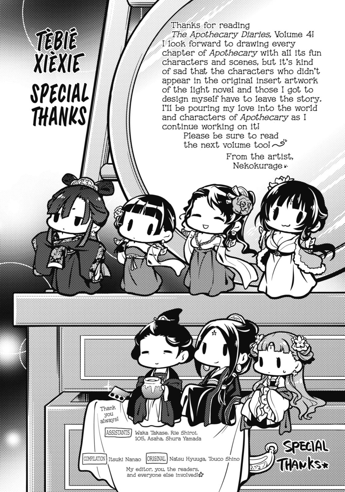 Read The Apothecary Diaries EN Manga Online