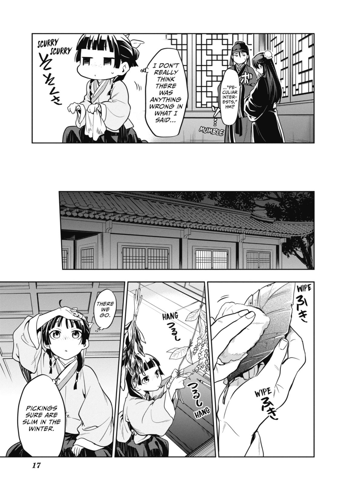 Read The Apothecary Diaries EN Manga Online