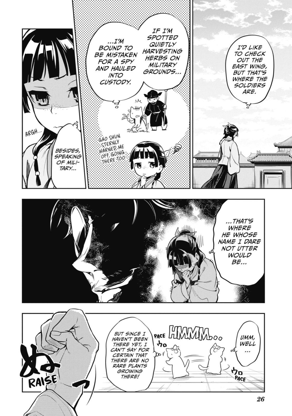 Read The Apothecary Diaries EN Manga Online